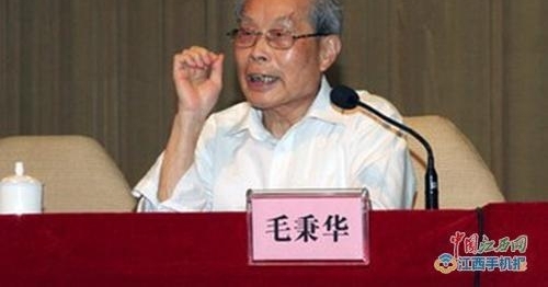 毛秉华:四十年如一日 为井冈山精神无私奉献
