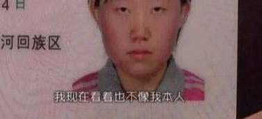 Ů����Ϊ̫Ư�������ܾ������֤��ԭ�����˺�����