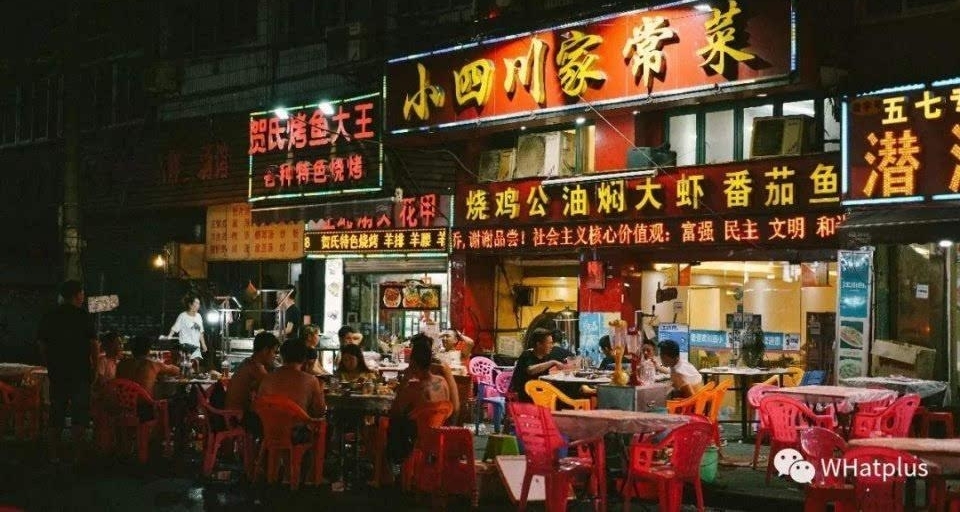 饥饿难耐的夏夜,100000+武汉人出门撸串