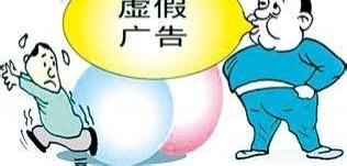 “消费返利”“资金互助”?发现非法集资小广告市民可举报