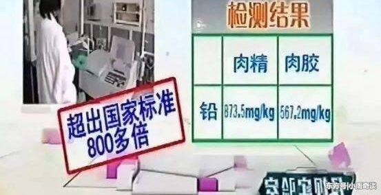 小伙吃路边摊后狂拉肚子,报警查处后发现添加剂,专家:吃多肾虚
