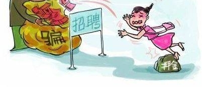 铜陵一女大学生假期打工,谁料遇到骗子被骗300元!