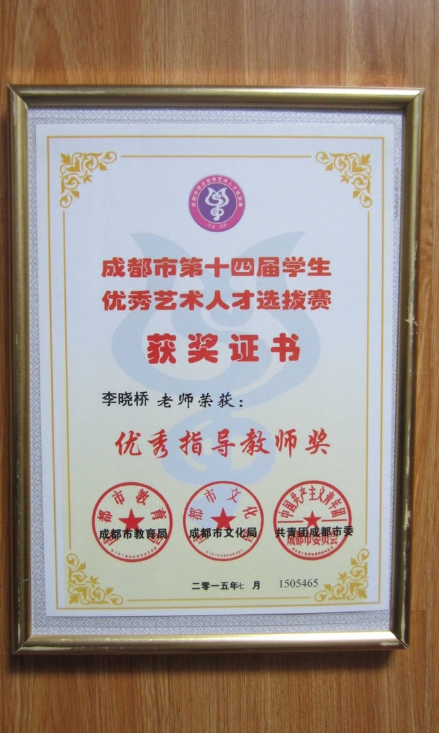 �����ţ�ѧԺ�ɼ������ֽ�ʦ����������ѧ�ߣ�����������