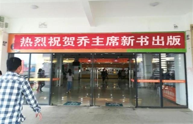 定西市临洮县作家乔举平散文《抚摸故乡》