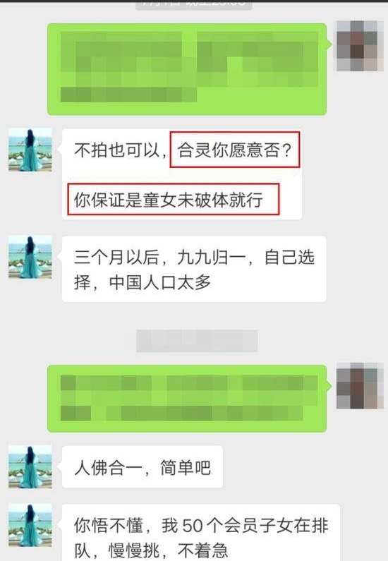 Ů��������ĸ��Ҫ����˽����ͯŮ�롰ʦ���������顱