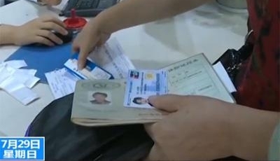 国家卫生健康委:全面开展“互联网+医疗健康”活动