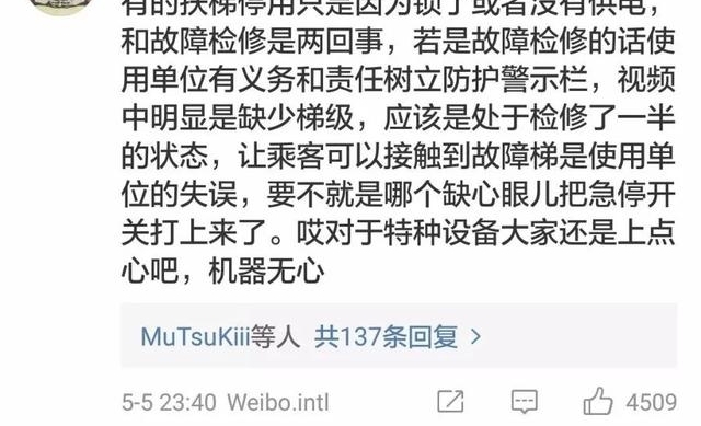 自动扶梯“生吞”了一个大男人!看完视频,上万网友脊背发凉……