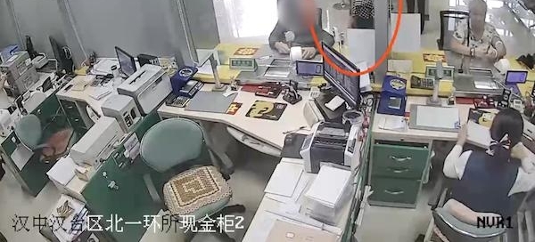 “救我 传销在后面” 机智男银行办业务写字求救