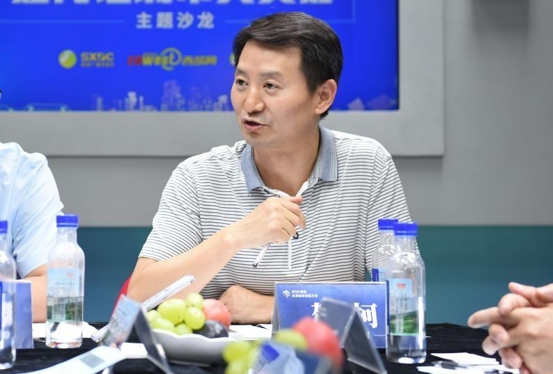 2018陕西未来城市发展大会首期主题沙龙成功举办