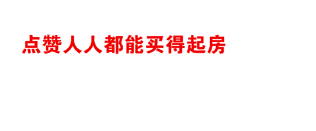 �򷿵�Ҫע���ˣ��ַ���10��Ԫȥ���˶���֪����������Ҫ��������ˡ�