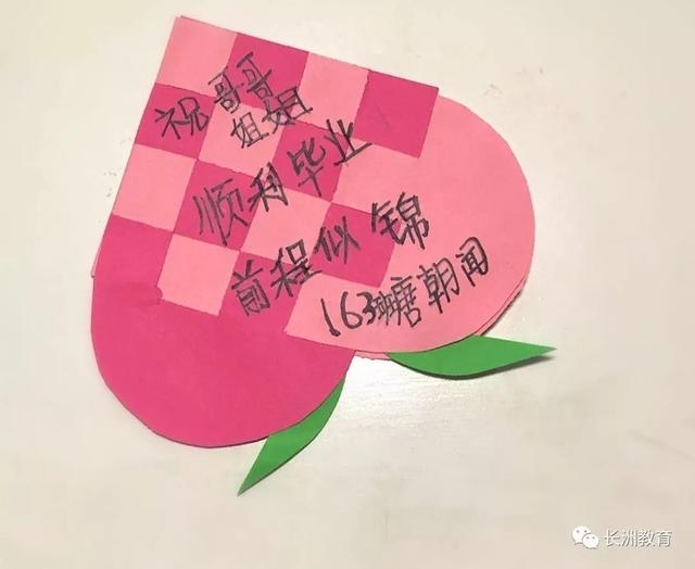 ����԰�������� �¶�ѧ��Цӯ�š������������˶�·СѧУ԰�����Ļ��֮�׽��ժ��