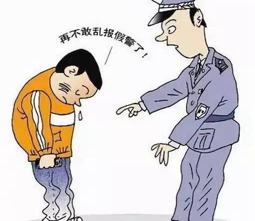 ���ţ�����һ������в�񾯣��Ʋ������һ����ӵĻ�������ú���ޣ�