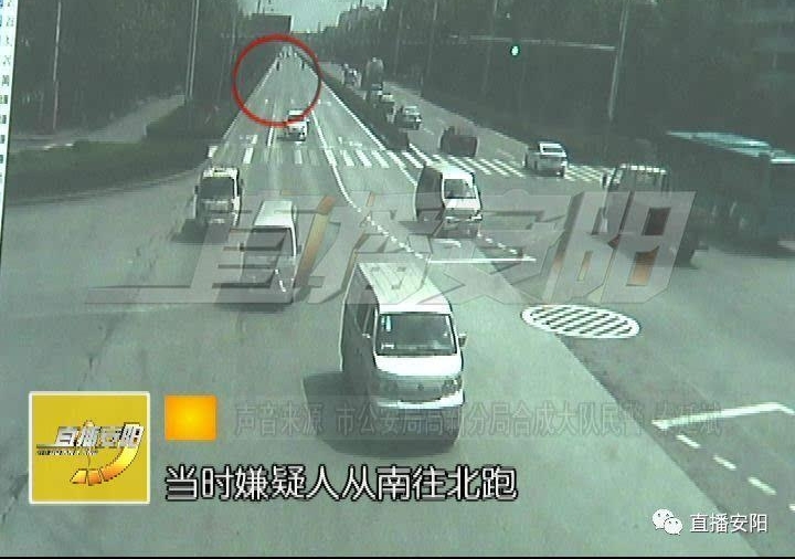 光天化日安阳彰德路附近发生抢夺案 行人手机和现金被抢