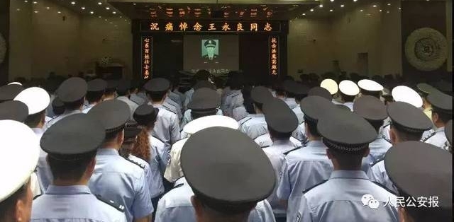 今天,让我们点一支蜡,再送英雄王永良!