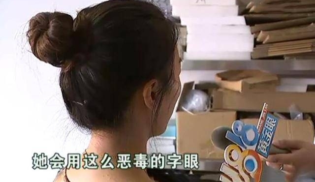 女儿变得很焦虑 母亲在女儿书包里偷放了录音笔 听完后非常气