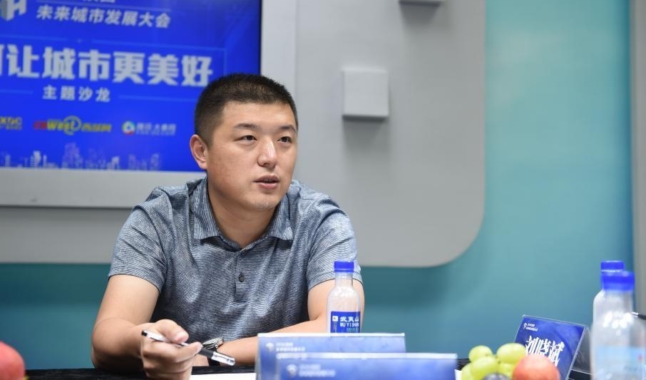 2018陕西未来城市发展大会首期主题沙龙成功举办