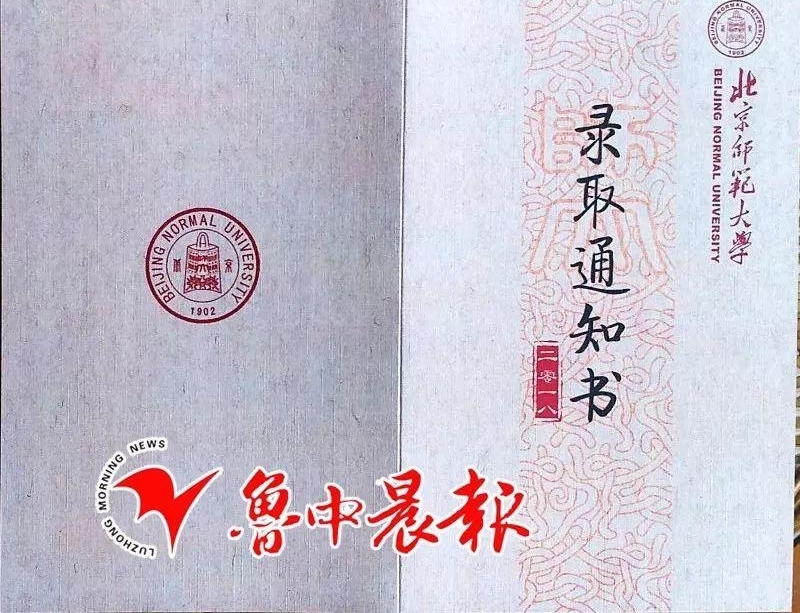 �����廪����������¼ȡ֪ͨ�����Ͳ���������ɶѧϰ�þ��飿