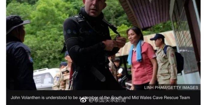 天意?洞中失踪教练竟是中国女子失联10年的亲人?