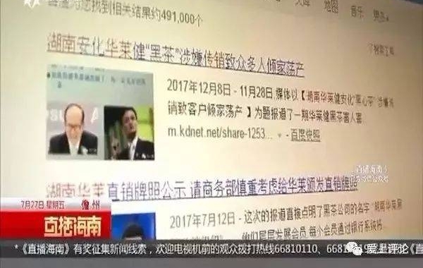 咋说 | 警务用车也被锛偺?躏紓,交警:有车违停
