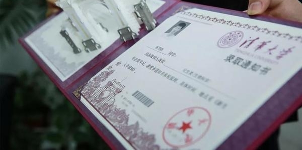 清华把首封新生录取通知书给了河南学子 快看通知书长啥模样