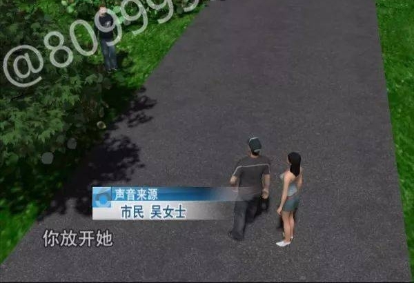 色狼被抓现行 “反咬”称遭强暴