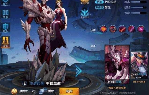 ����ĸŮ�ߺ죬��˿���۸���桰�ɽ�Īа��,���������ͷ������