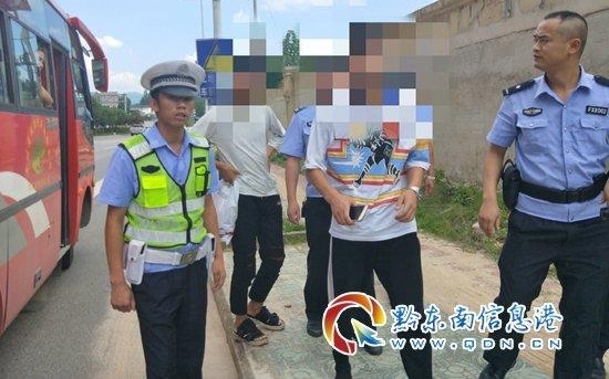 岑巩一男子因多次殴打他人 被行政拘留 10 日