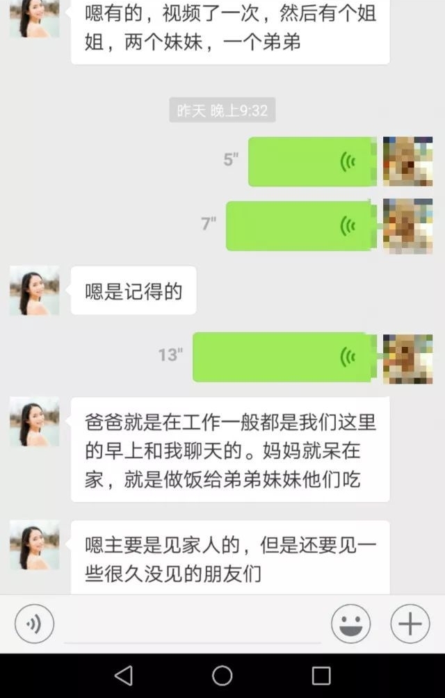 ���ӿ�Ѱ13���ҵ�ʧ��Ů�� ������������ѧ��