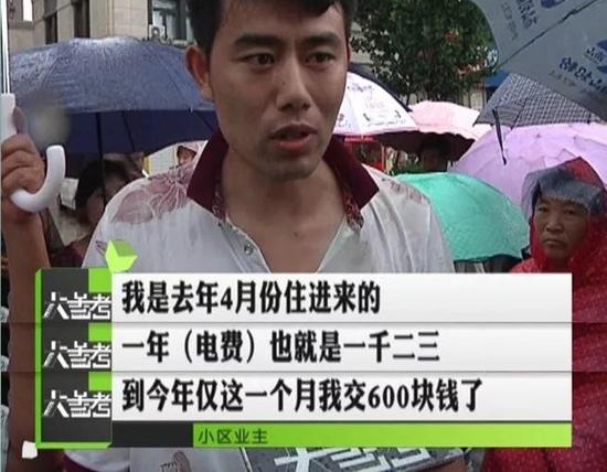 ����6�콻1867Ԫ��� �����µ�����Ϊ��������