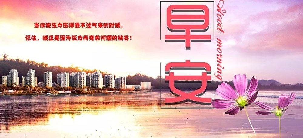 当你决定开始一件事就不要放弃,当你决定放弃一件事就不要后悔