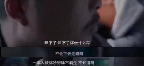 饭饭来撩:你以为你亲眼看到的就是真相?这个故事让你意想不到