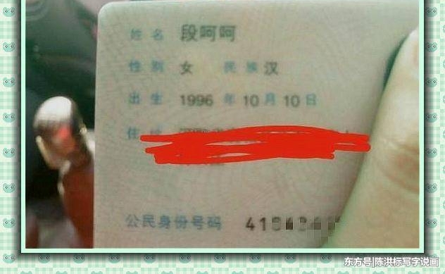 ��Щ�������Ů�������֣����׵�ȡ���𣿺��ӳ�������ô���ˣ�