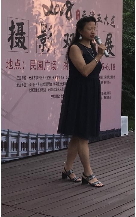 “一带一路”中法国际画展-中国巡回展-天津站