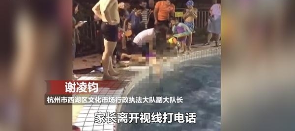 Ů����Ӿ����ˮ������Σ �ҳ��뿪���߽�10����