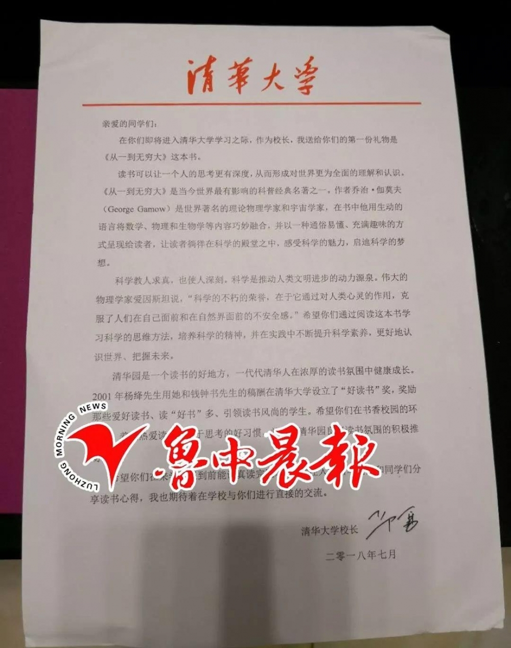 �����廪����������¼ȡ֪ͨ�����Ͳ���������ɶѧϰ�þ��飿