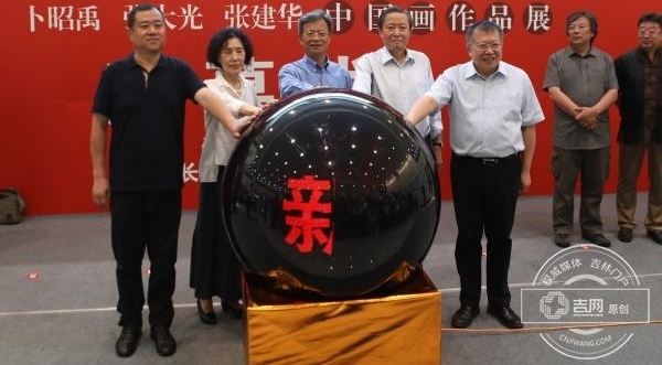 “与古为新 乾坤印象——高向阳、卜昭禹、张大光、张建华中国画作品展”在省图书馆展出