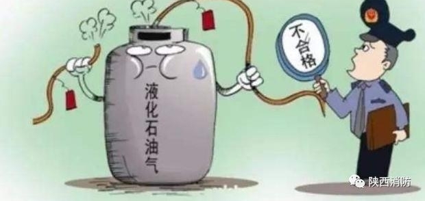 煤气瓶君:请重视我,不然我也会发脾气!