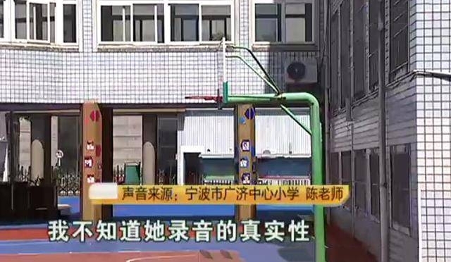 女儿变得很焦虑 母亲在女儿书包里偷放了录音笔 听完后非常气