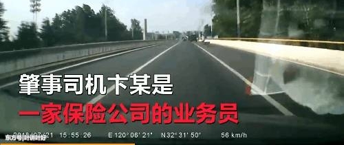 ���չ�˾ҵ��Ա���˿�Ŀ���͸ҿ�����·����ֺܱ���