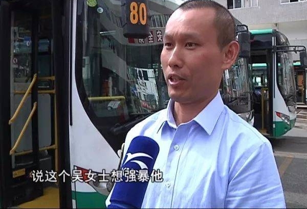 色狼被抓现行 “反咬”称遭强暴