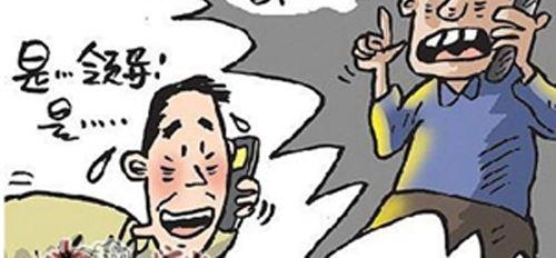 如果遇到一个很垃圾的领导,到底该不该辞职?
