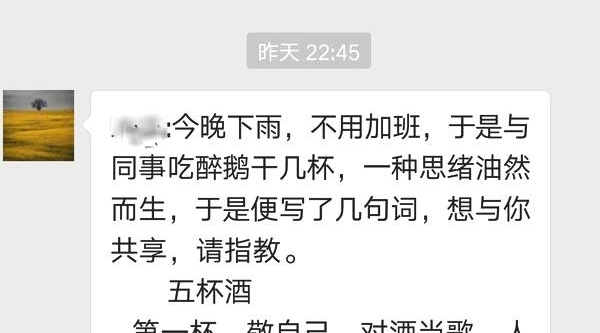 一白手起家的年近六十的创业者的心曲:敬自己的五杯酒