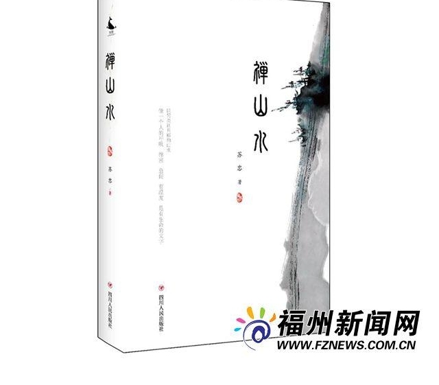 ���ҳɸ���ʫ�˵�������Ӫ��һ�� ���鱾�½�����