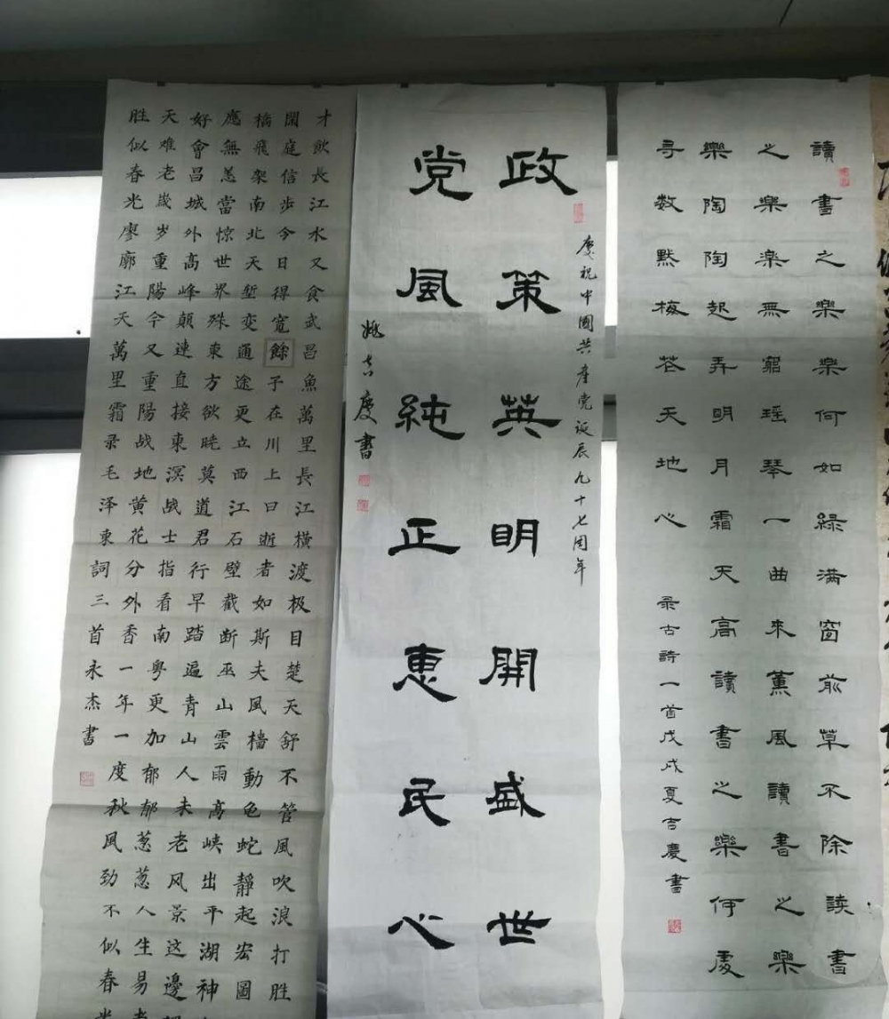 �������鷨��Э��ٰ조ӭ��һ �̵��� �����ߡ������鷨�����
