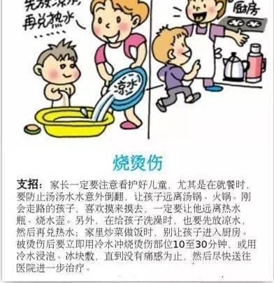 ����Ůͯ�� 9 ¥�������������ں��Ӱ�ȫ�ٴ����쾯�ӣ�