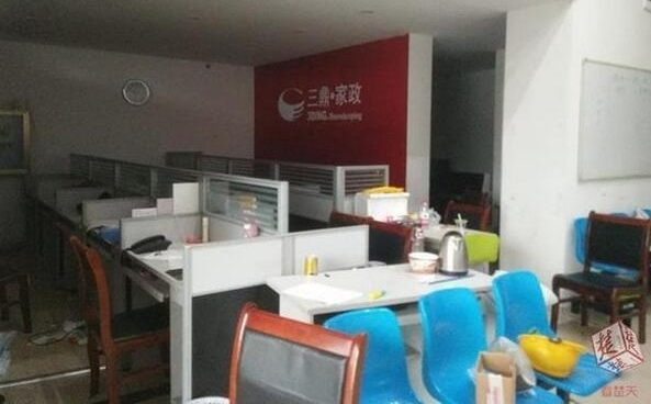 �人һ������˾����ŵ�ʧ�� �������ԤԼ����
