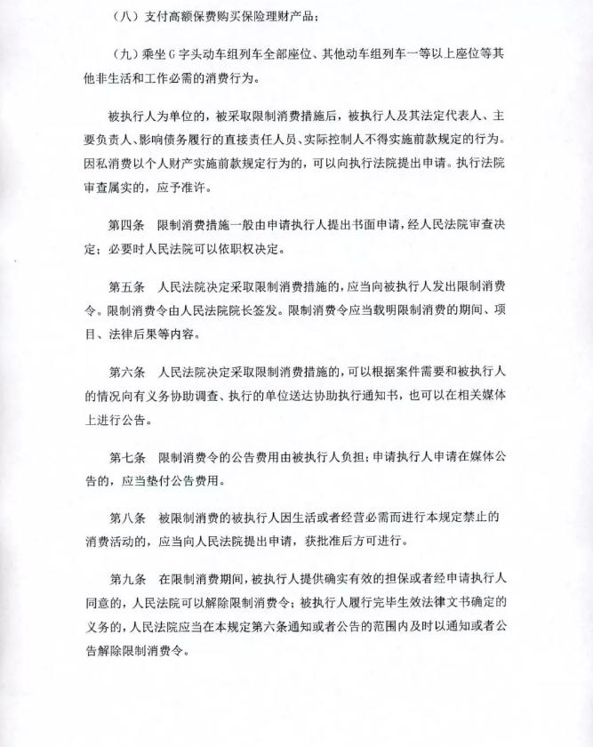 ��ˮ�ҳǷ�Ժ˾�����飺���ơ���������Ů�Ͷ����շ�ѧУ