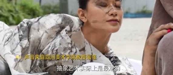 川美教授盲写书法被批“瞎胡闹” 回应:都不懂艺术