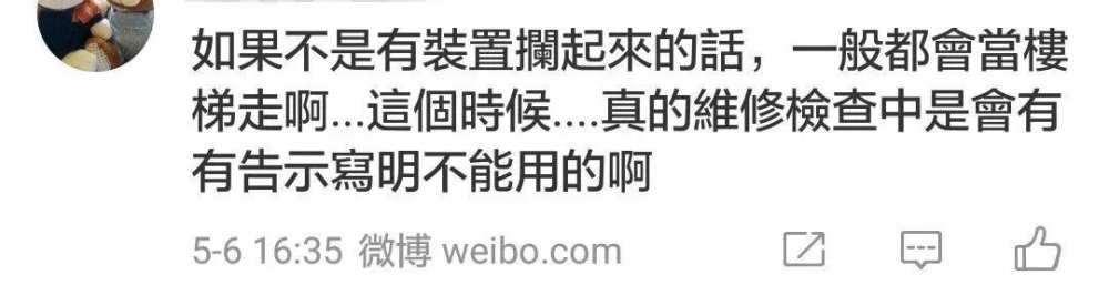 自动扶梯“生吞”了一个大男人!看完视频,上万网友脊背发凉……