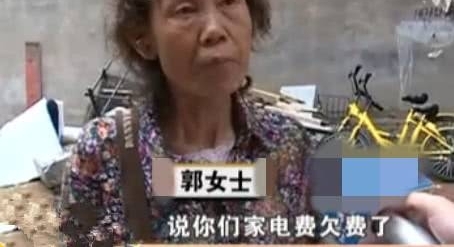 家里半年没人住,供电局却说欠电费 女子:我要看看是谁在偷电